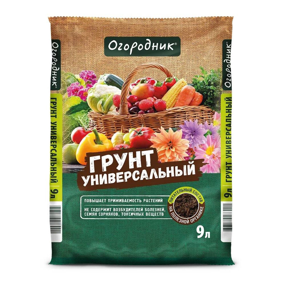 Грунт 9л Огородник универсальный (Фаско)(5/175)