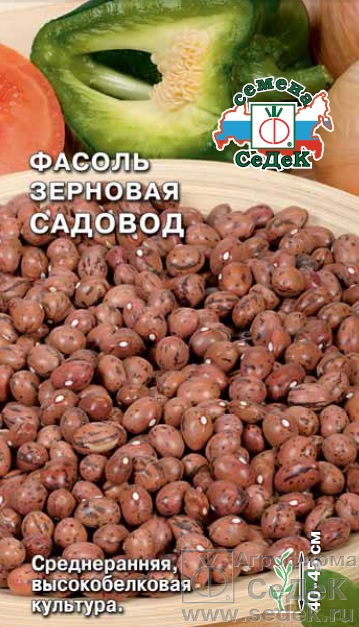 Фасоль Садовод (Седек)