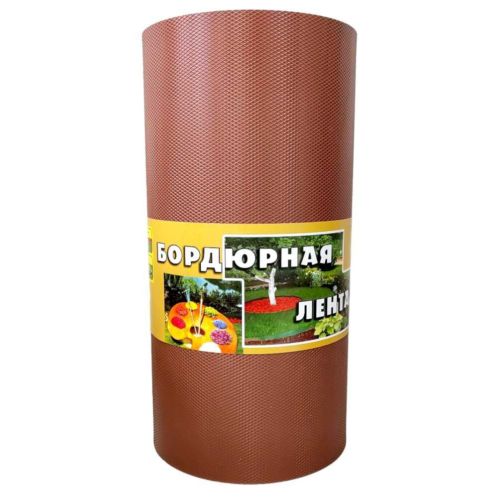 Бордюрная лента 30см*9м коричневая (6шт)