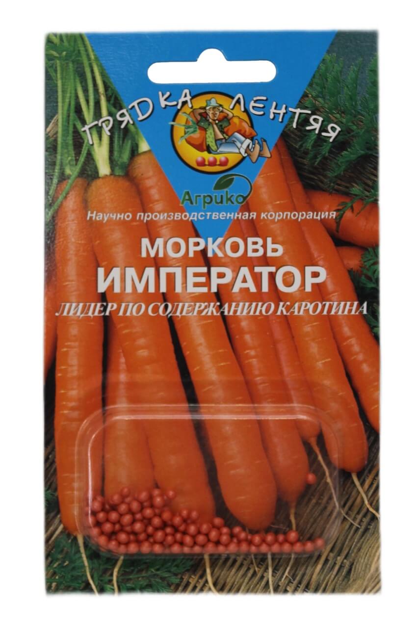 Морковь Император ГрЛ гель 100шт (Агрико)