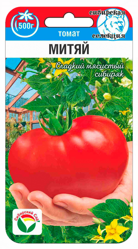 Томат Митяй 20шт (Сиб Сад)