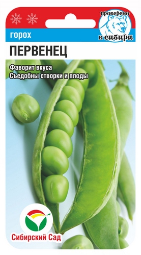 Горох Первенец 5г (Сиб Сад)