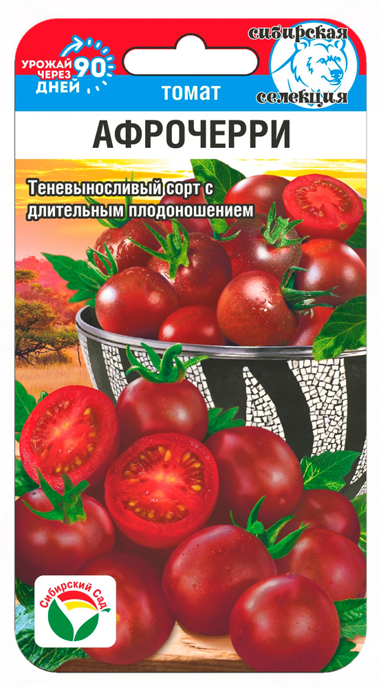 Томат Афрочерри 20шт (Сиб Сад)
