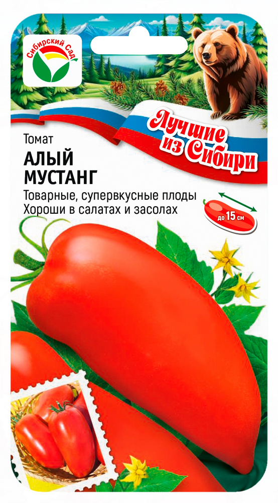 Томат АЛЫЙ МУСТАНГ 20шт (Сиб сад) серия "лучшие из Сибири"