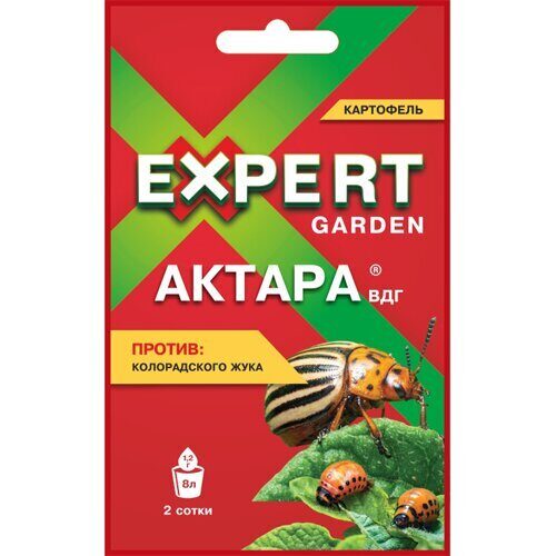 Актара 1,2г (ЭГ)(120шт)