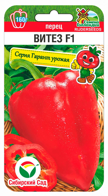 Перец Витез F1 5шт (Сиб Сад)