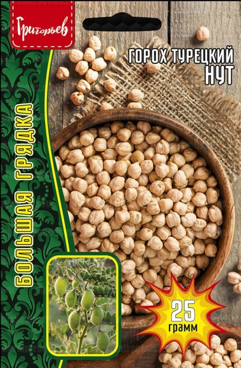 Горох Нут турецкий Большая грядка 25г (Ред.Сем)