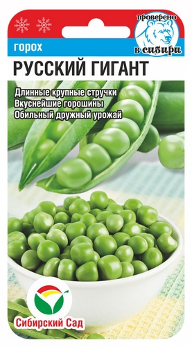 Горох Русский гигант 5г (Сиб Сад)