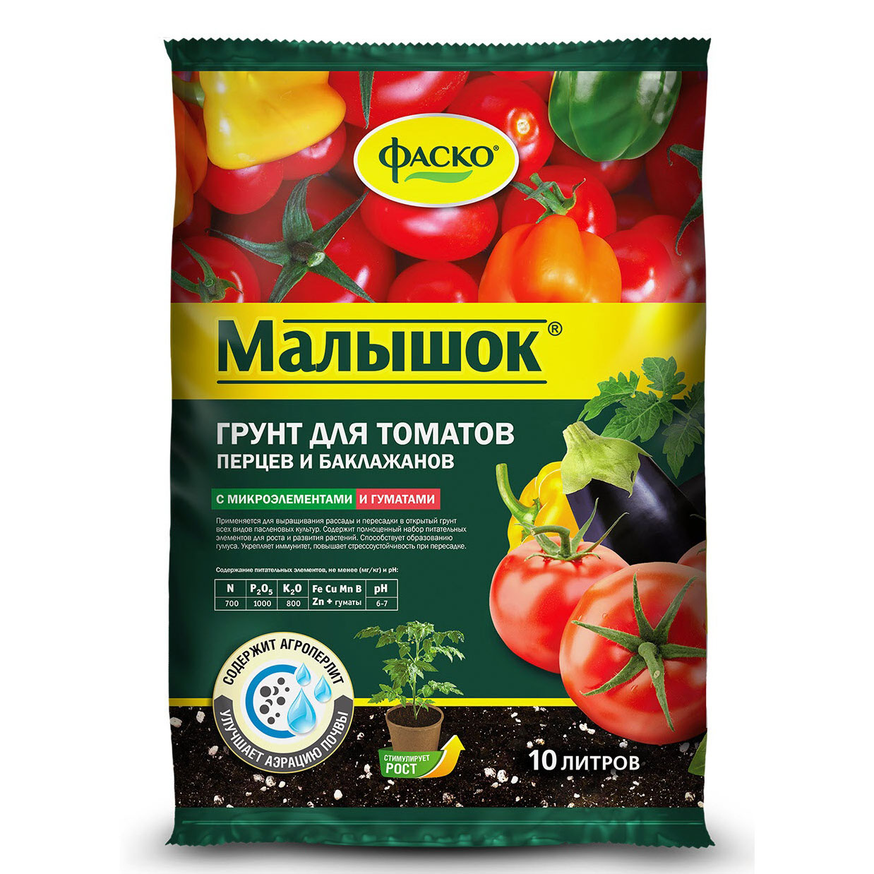 Грунт 10л Малышок для томатов и перцев (Фаско)(5/175)