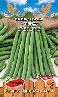 Фасоль Купчиха спаржевая кустовая 10шт (Премиум)