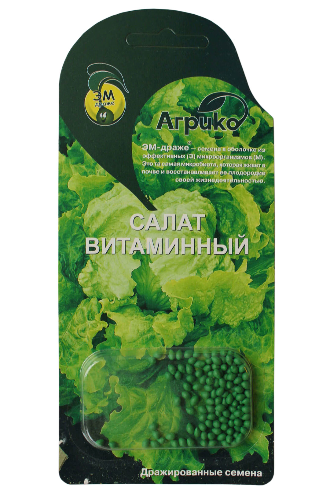 Салат Витаминный листовой ЭМ Драже 100шт (Агрико)