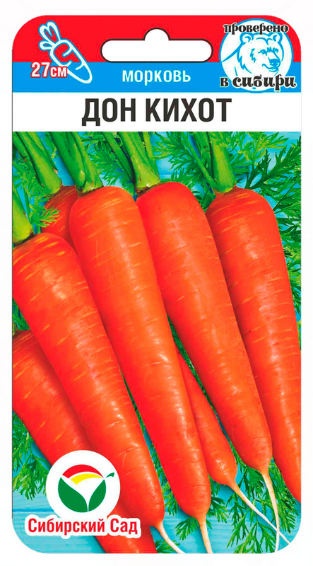 Морковь Дон Кихот 2г (Сиб Сад)