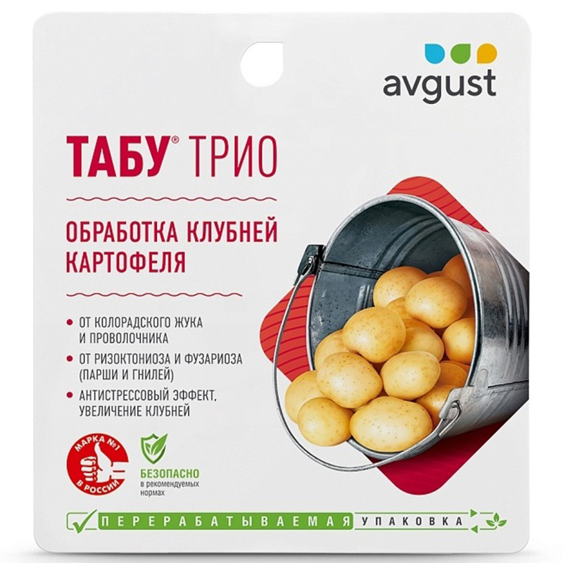 Табу ТРИО 10мл обработка клубней (Август)(24шт)