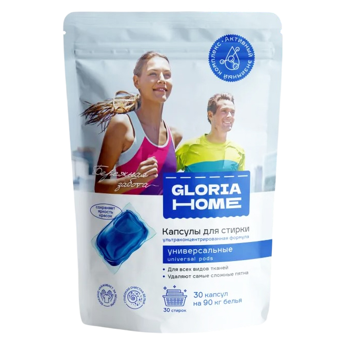 Капсулы для стирки универсальные 30шт (Биомастер)(20шт)