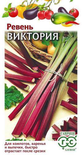 Ревень Виктория 0,3г (Гавриш)