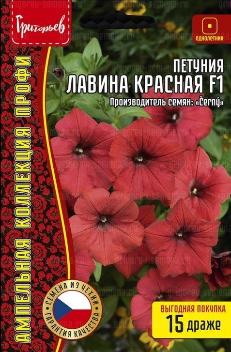 Петуния Лавина Красная F1 крупноцветковая 15др (Ред.Сем)
