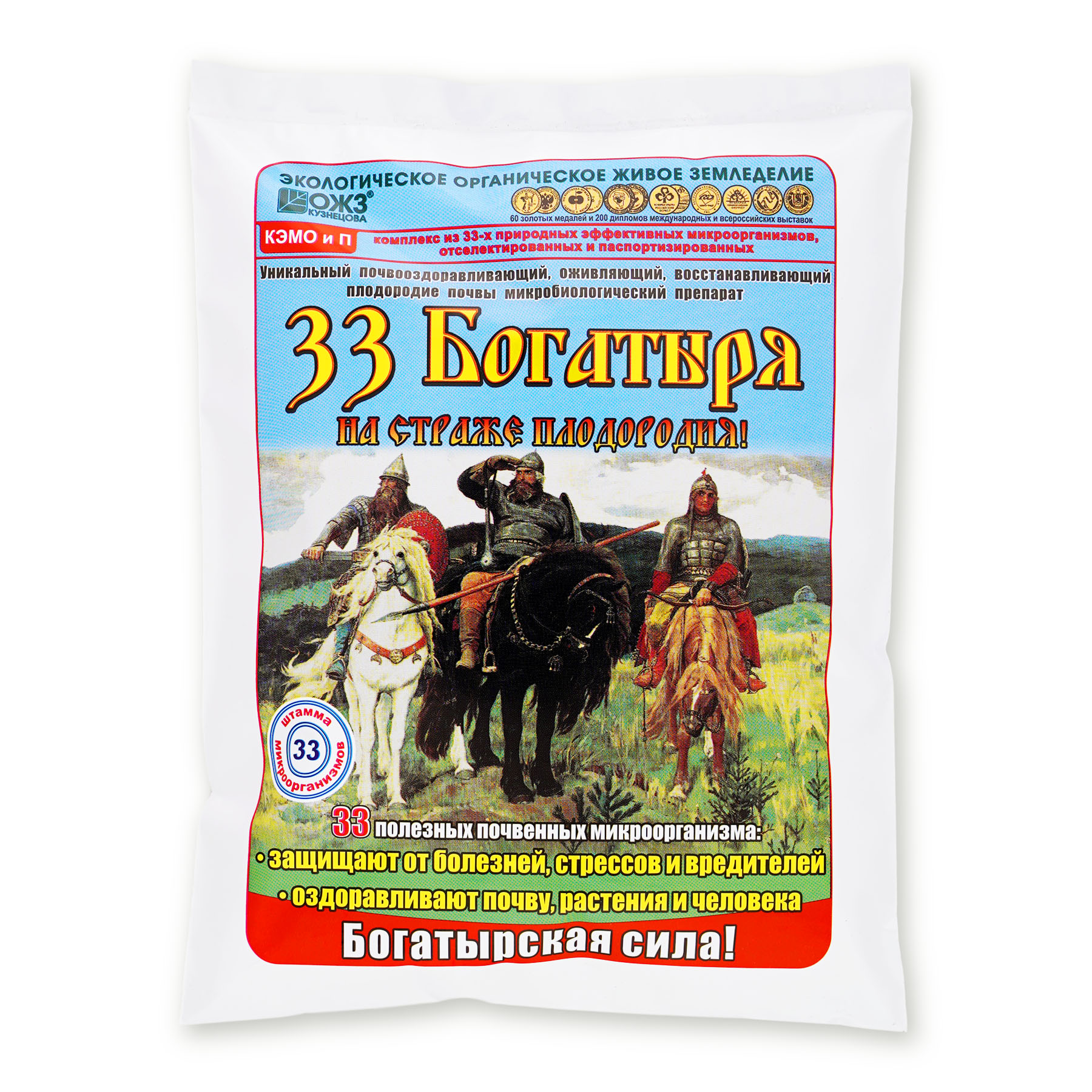Почвоулучшитель 33 Богатыря 1л (БашИнком)(18шт)