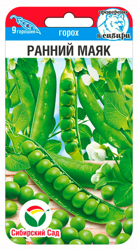 Горох Ранний Маяк 5г (Сиб Сад)