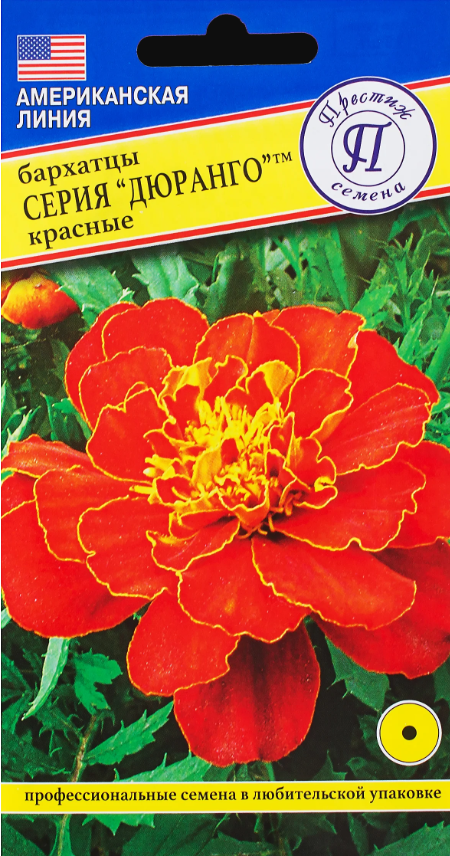 Бархатцы ДЮРАНГО Красные однолетник 10шт (Престиж)