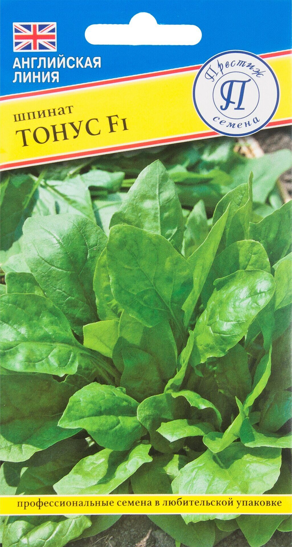 Шпинат Тонус F1 1г (Престиж)
