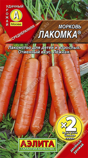 Морковь Лакомка Ц/Пх2 4г (Аэлита)