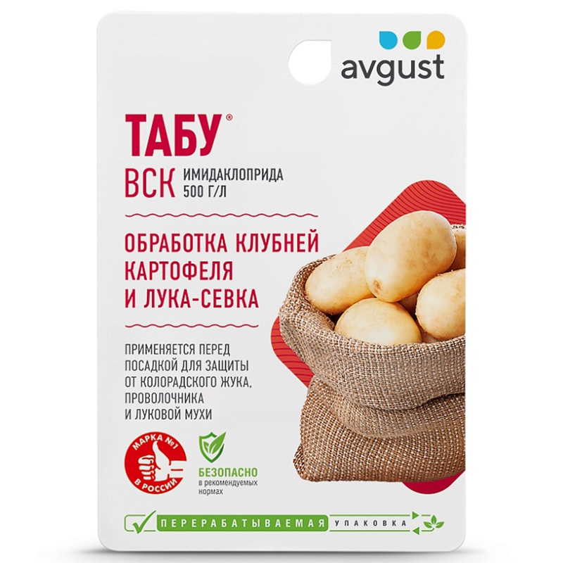 Табу 10мл обработка клубней (Август)(80шт)