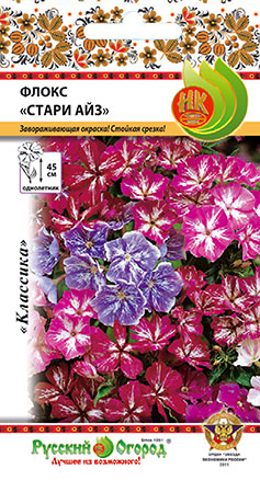 Флокс Стари Айз смесь однолетник 50шт (НК)