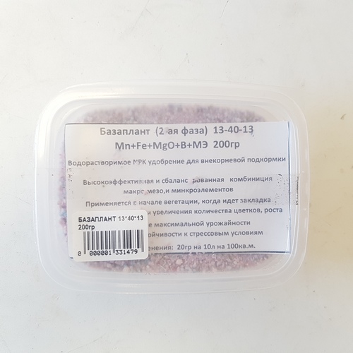 Базаплант 0,2кг 13-40-13 (30шт)(СOMPO)