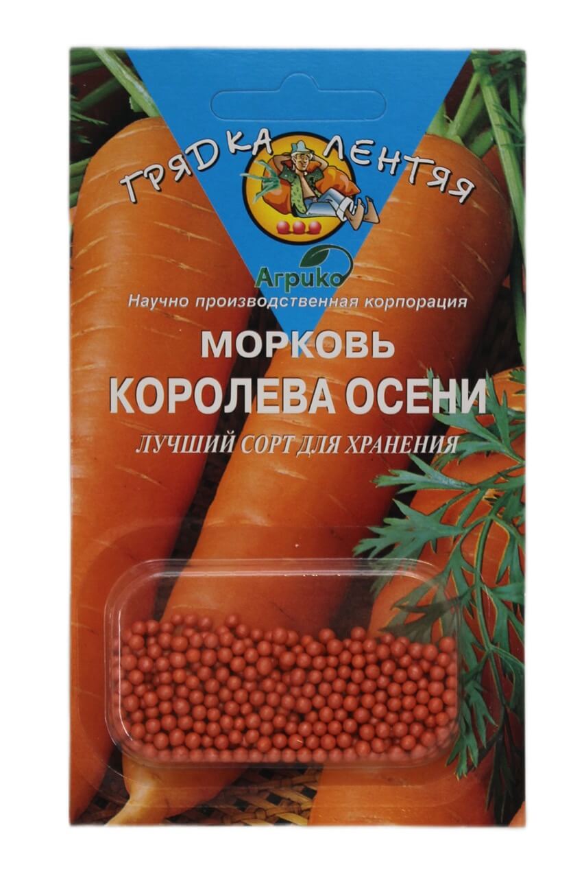 Морковь Королева осени ГрЛ гель 300шт (Агрико)