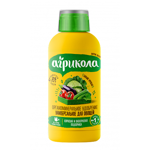 Агрикола Вегета 250мл (Техноэкспорт)(25шт)