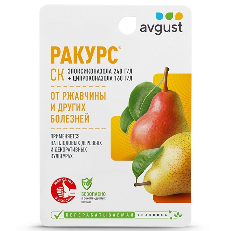 Ракурс для плодовых и декор. деревьев 10мл (Август)(80шт)