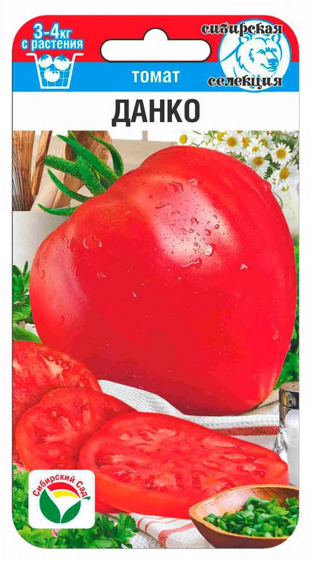 Томат Данко 20шт (Сиб сад)