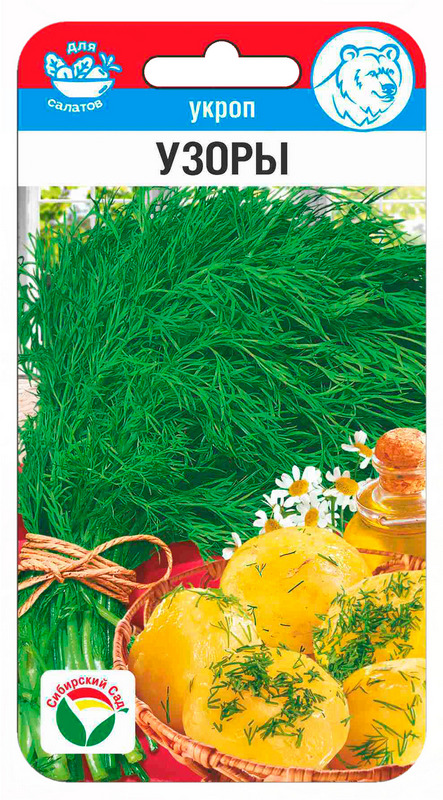 Укроп Узоры 1г (Сиб Сад)