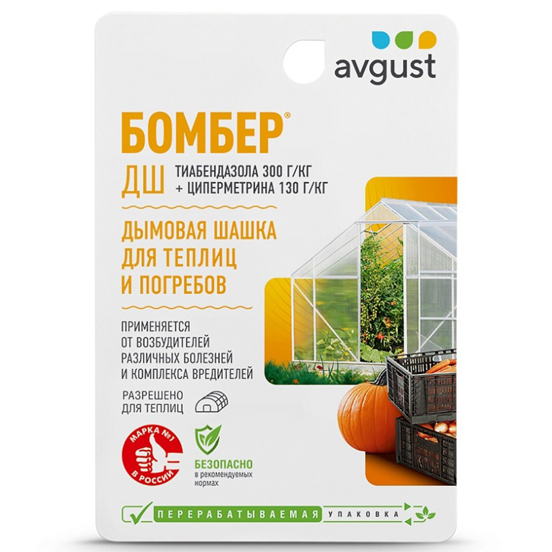 Шашка дымовая Бомбер для теплиц 5гр (Август)(40шт)