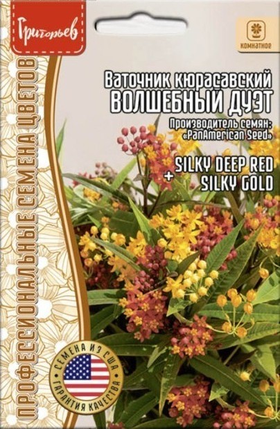 Ваточник Волшебный Дуэт комнатный 4шт (Ред.Сем)