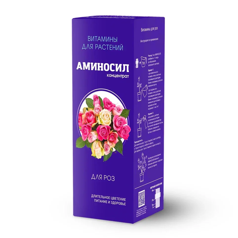 Аминосил для роз 250мл (Дюнамис)(8шт)