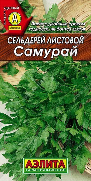 Сельдерей Самурай листовой 0,5г (Аэлита)