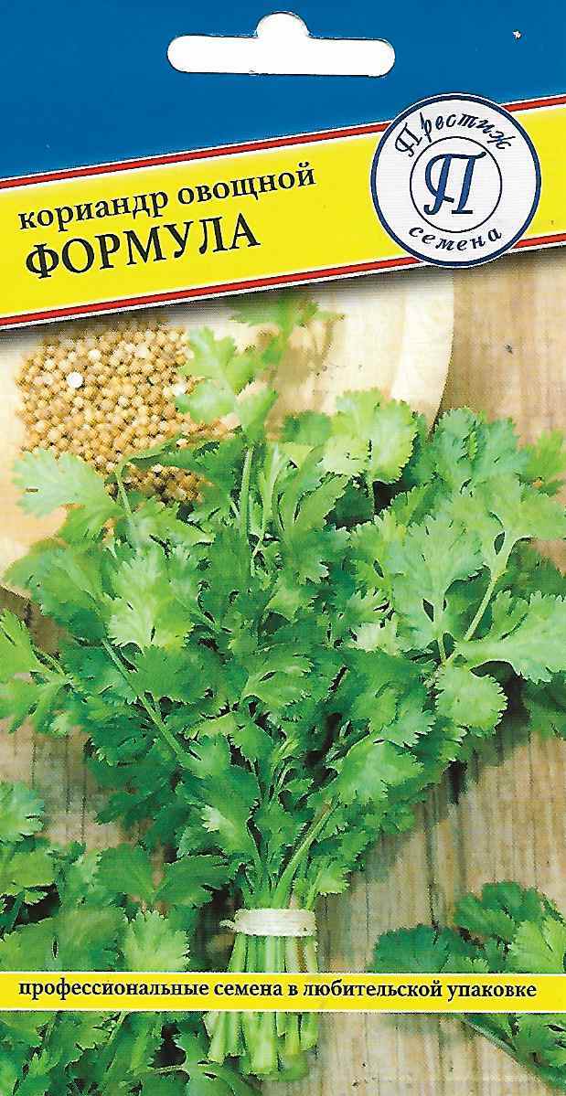 Кориандр Формула 1г (Престиж)