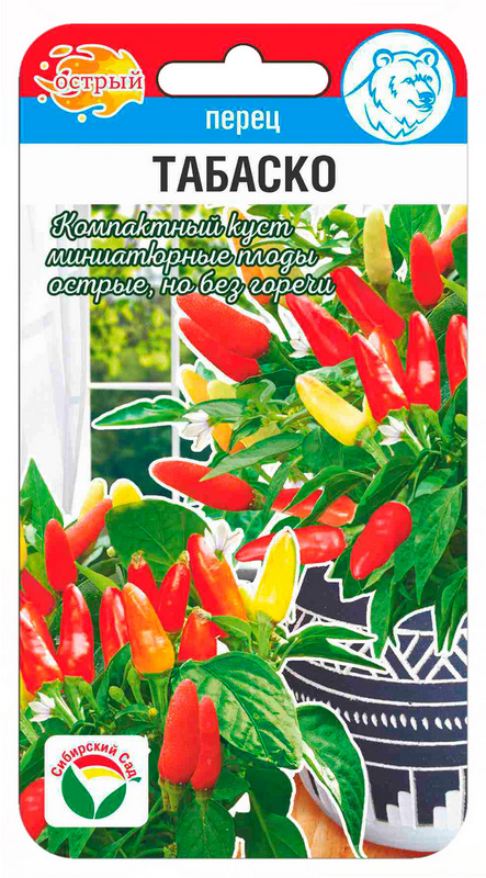 Перец Табаско 10шт (Сиб Сад)