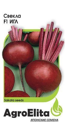 Свекла Игл F1 1г (Агроэлита)