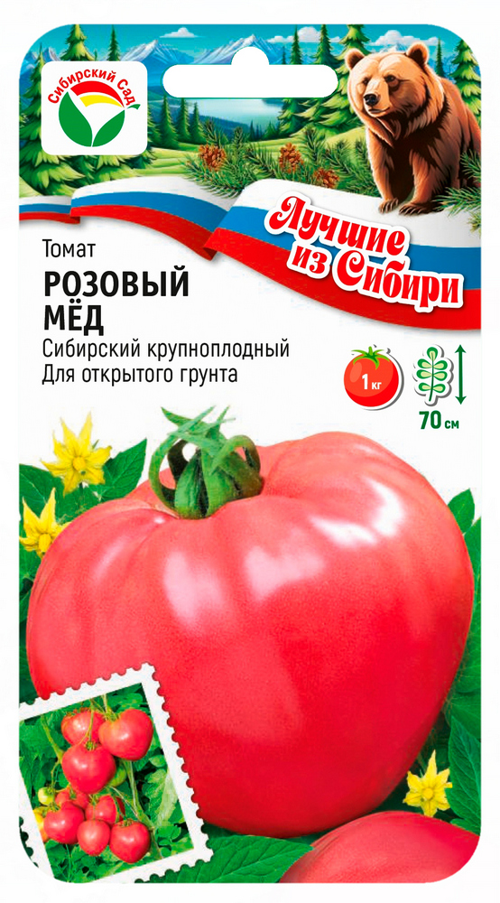 Томат РОЗОВЫЙ МЕД 20шт (Сиб Сад) серия ЛС
