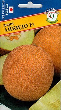 Дыня Айкидо F1 5шт (Престиж)