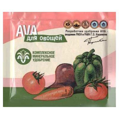 Ава овощное 30г (AVA)(50шт)