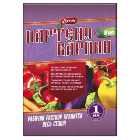 Партенокарпин-Био 1мл (Ортон)(100шт)