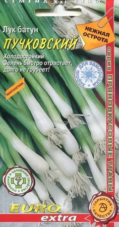 Лук Батун Пучковский 0,5г (АэлитаЭкстра)