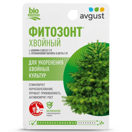 Фитозонт хвойный 10мл (Август)(80шт)