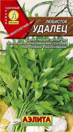 Любисток Удалец 0,3г (АэлитаЭкстра)