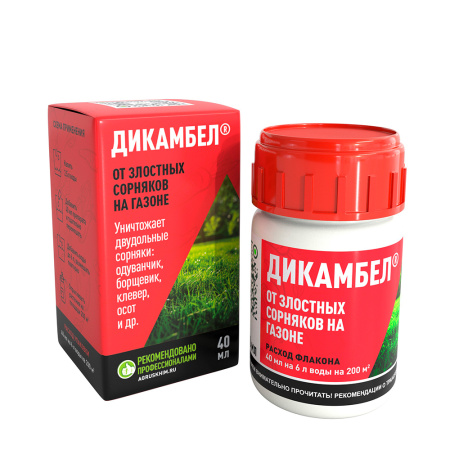 Дикамбел 40мл (АгрусХим)(32шт)