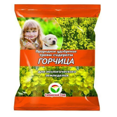 Горчица белая 150г (СибСад)(50шт)