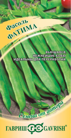 Фасоль Фатима вьющаяся 5г (Гавриш)